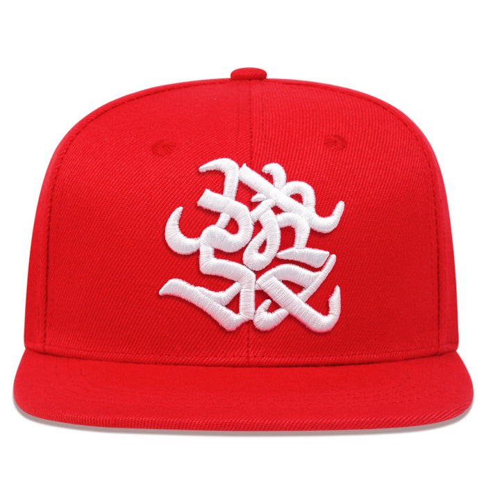 Embroidered Flat-brimmed Cap